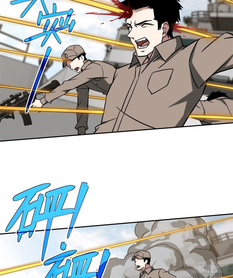 超神机械师漫画,99 身份被识破了？！2图