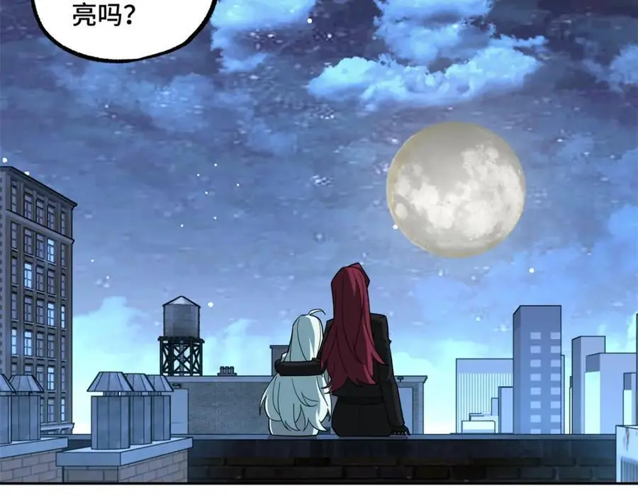 超神机械师漫画,255 达到100级！2图