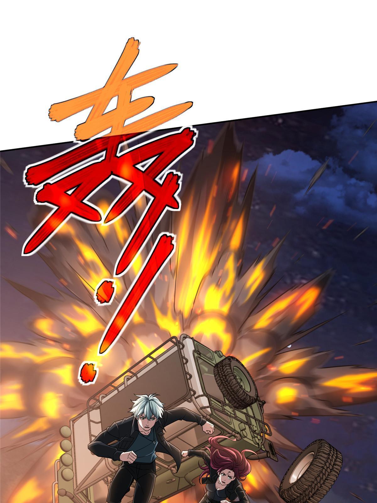 超神机械师漫画,170 最后的杀招2图