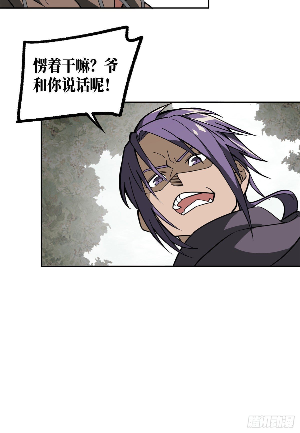 超神机械师顶点小说漫画,12主角不是什么人都能欺负的1图