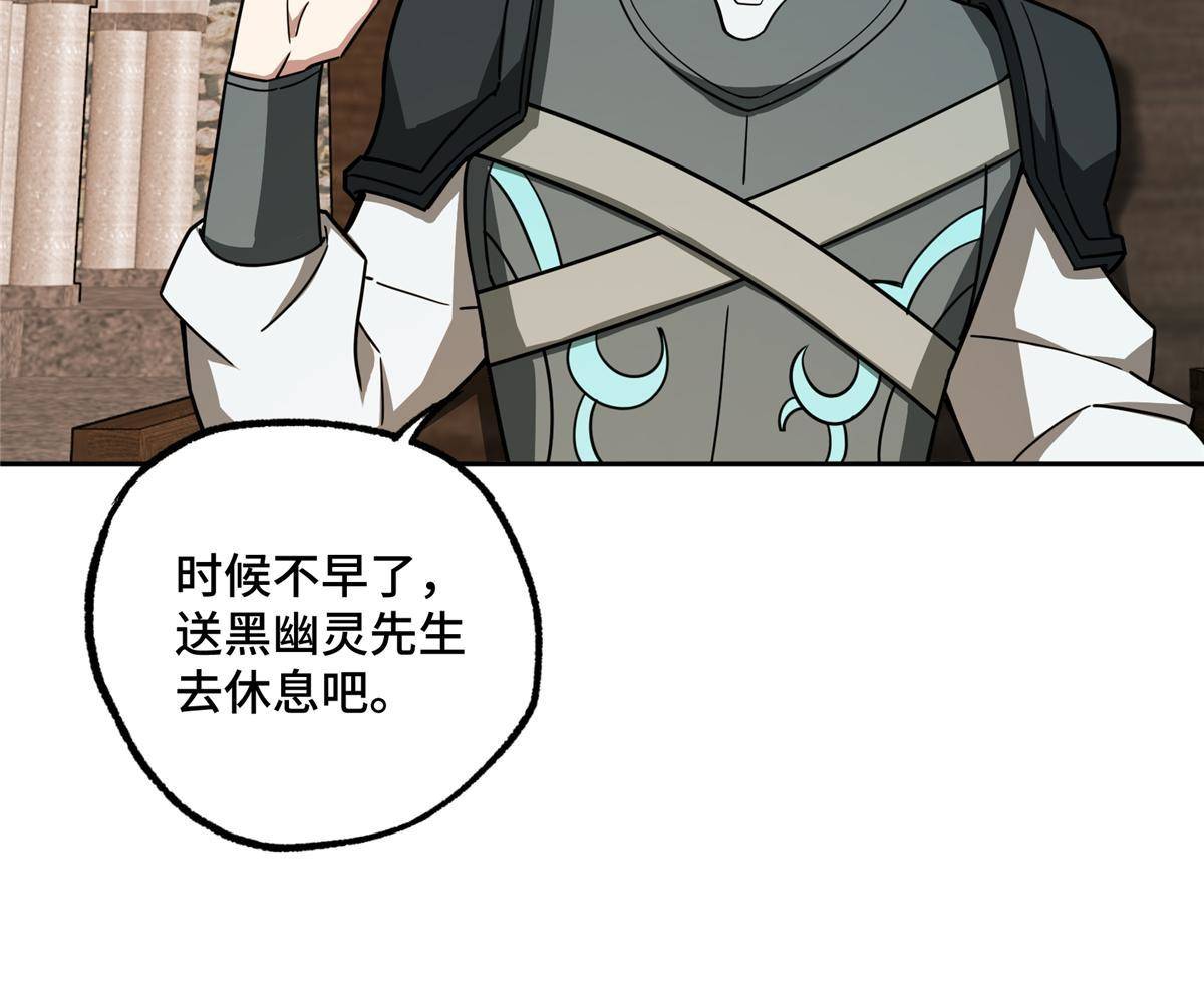 超神机械师漫画,135 萧寒的前史1图