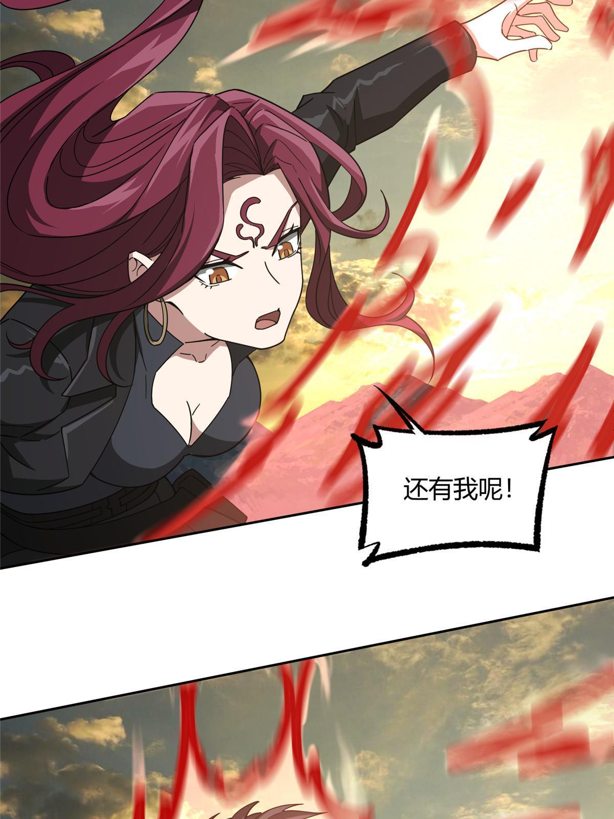 超神机械师漫画,167 猫鼠游戏1图