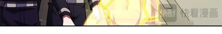 超神机械师漫画,245 密语珠之谜1图
