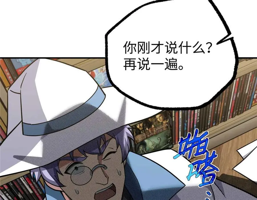超神机械师漫画,267 略施惩罚2图