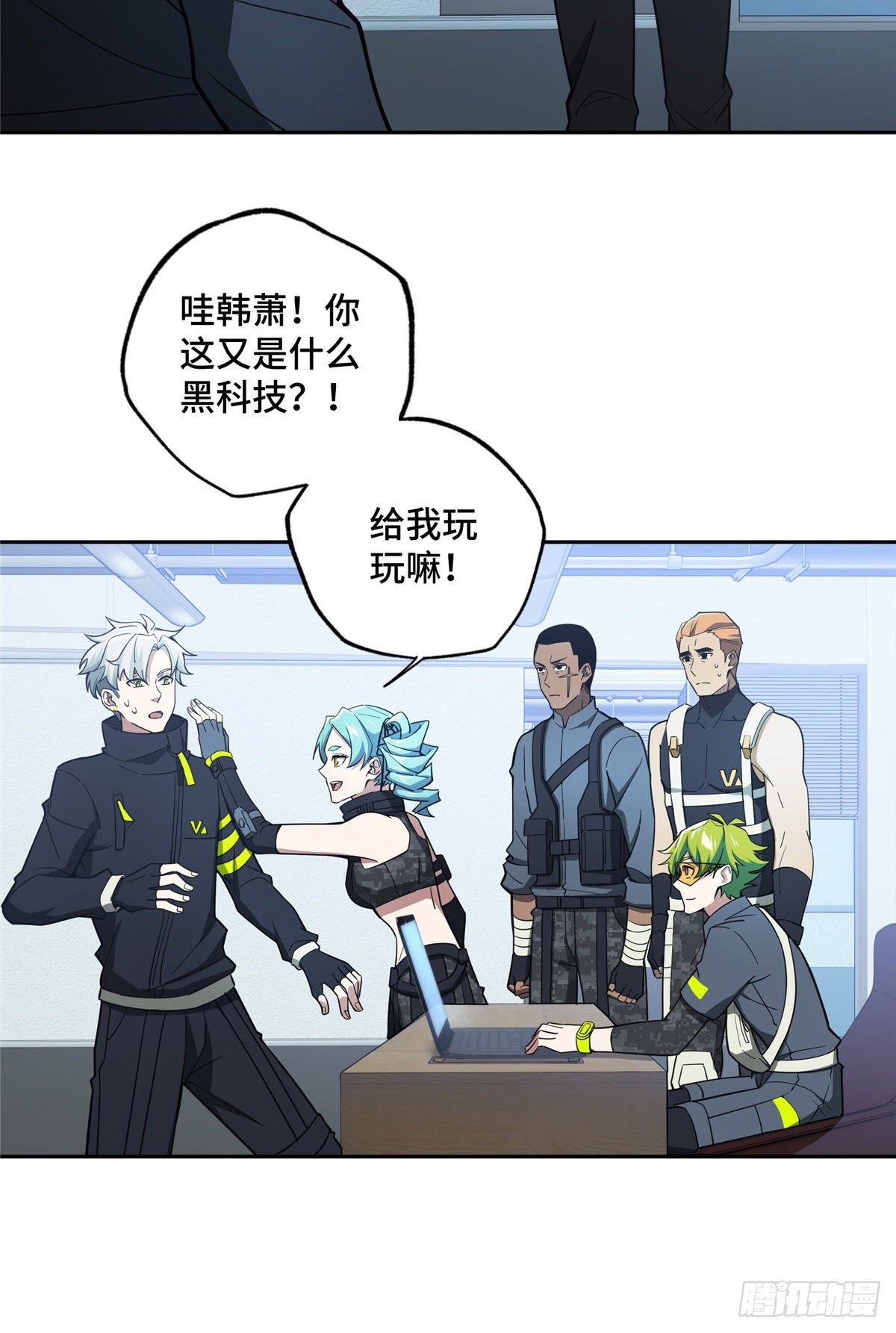 超神机械师漫画,39 重装上阵1图
