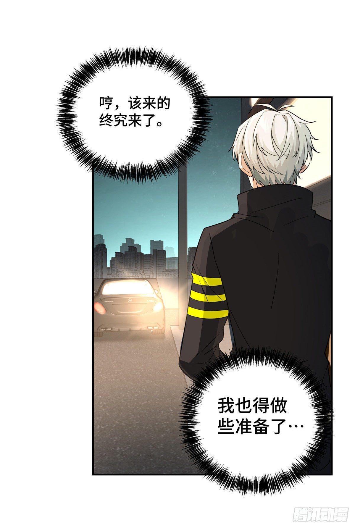 超神机械师漫画,032 致富经2图