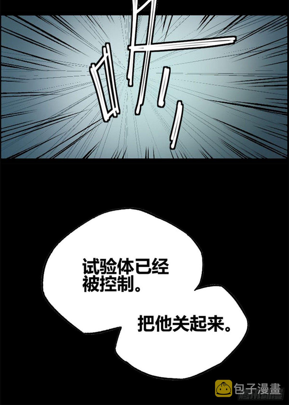 超神机械师漫画,预告！1图