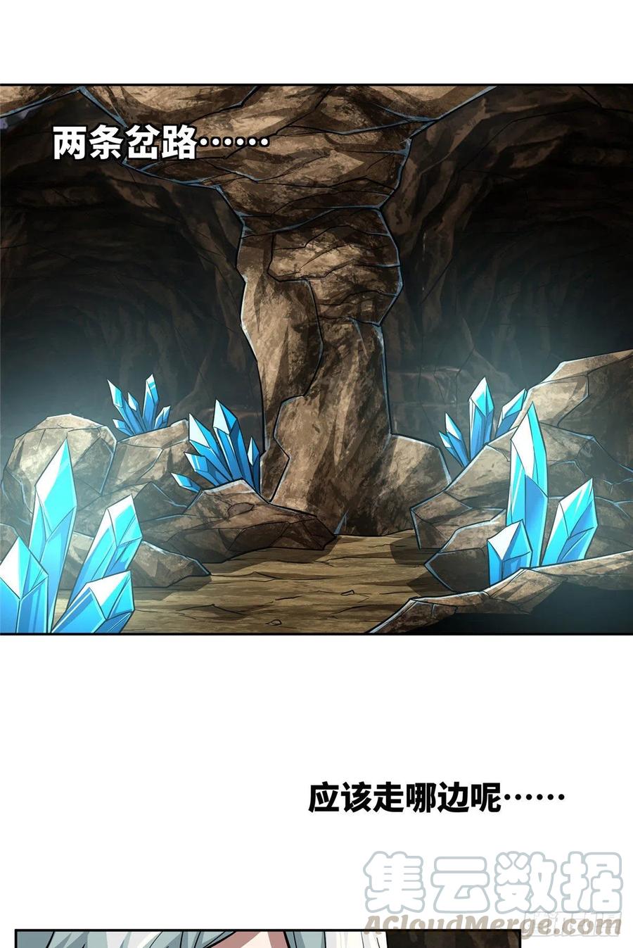 超神机械师漫画,63 玫瑰武装的覆灭1图