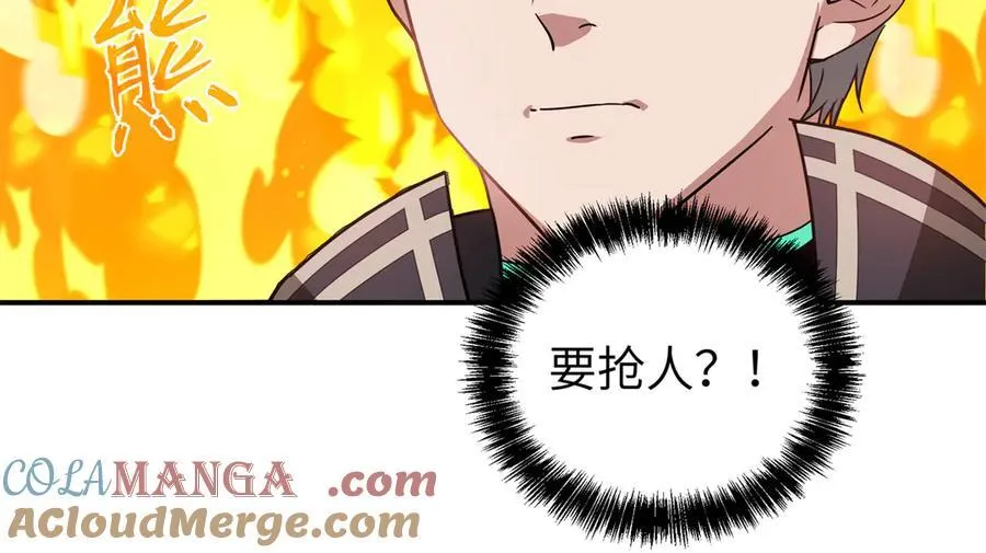 超神机械师漫画,272 黑光潜伏者2图