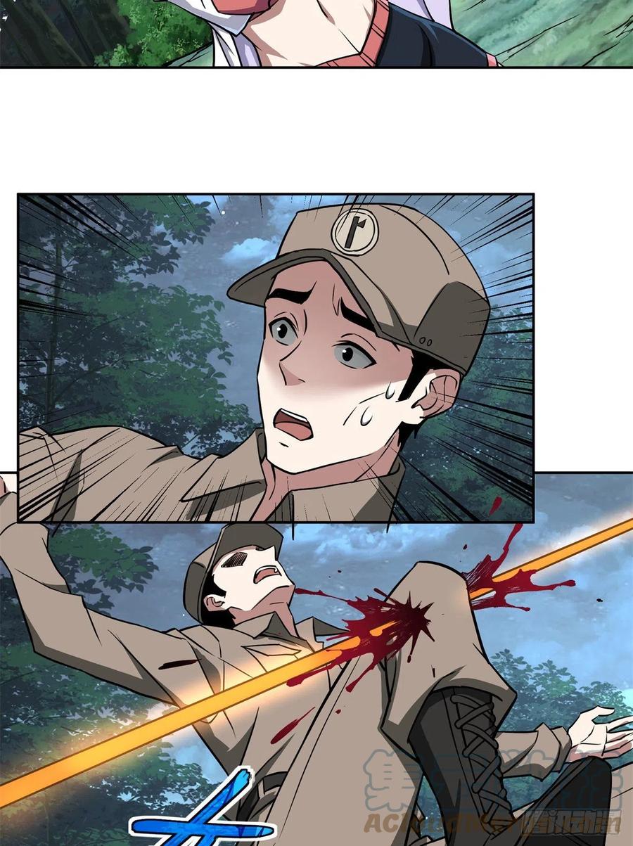 超神机械师漫画,88 机械系好强啊1图