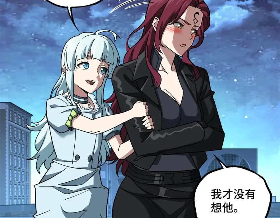 超神机械师漫画,255 达到100级！1图