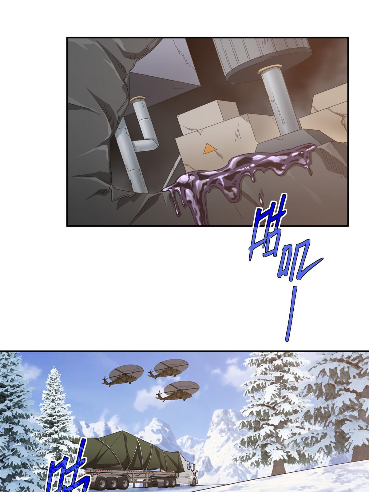 超神机械师漫画,201 把你的钱交出来！1图