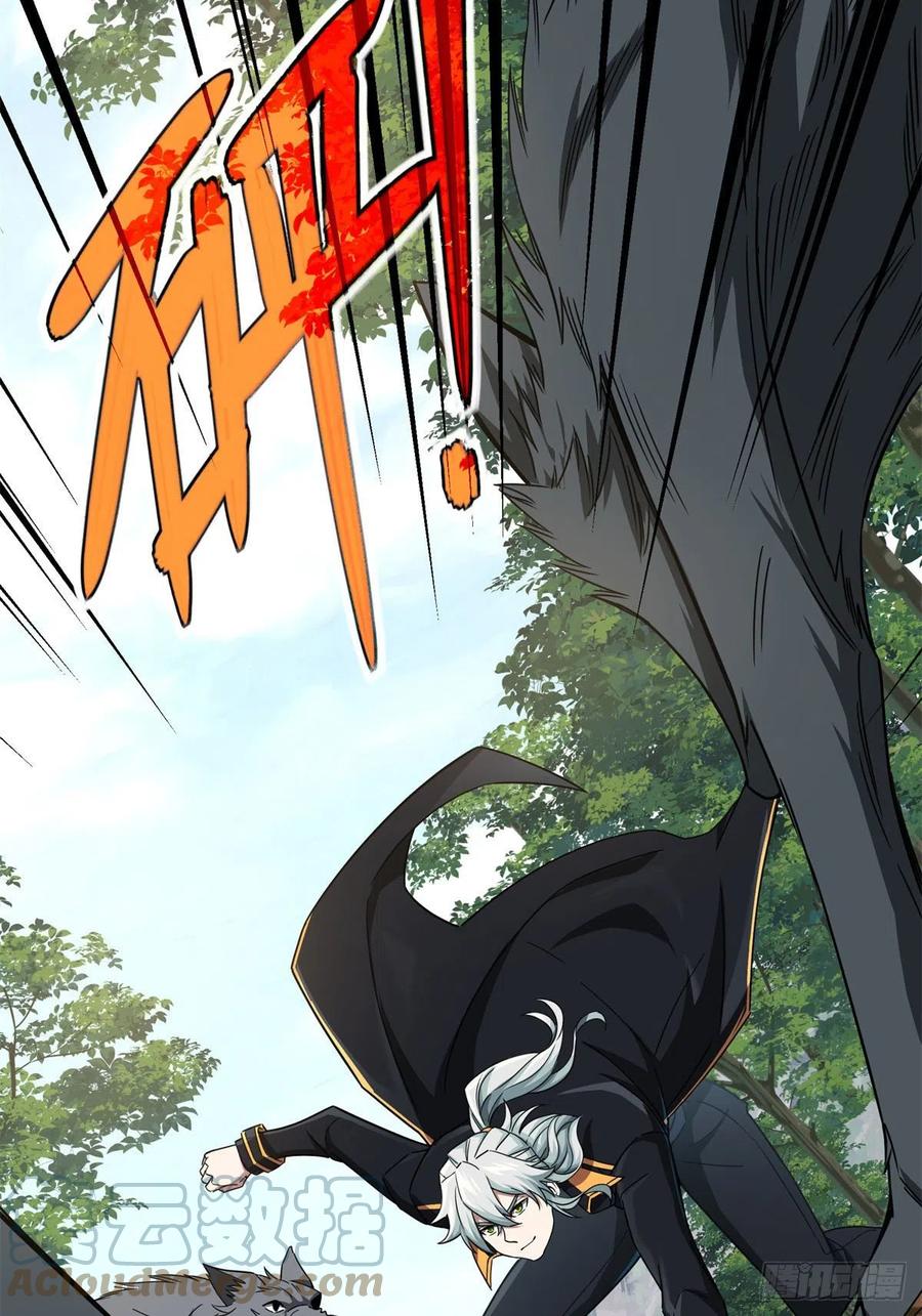 超神机械师漫画,104 星海时报1图