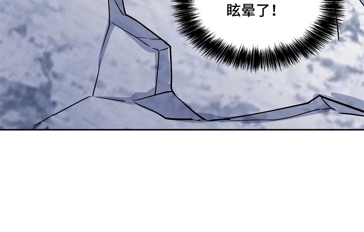 超神机械师漫画,200 拳打脚踢外星人2图