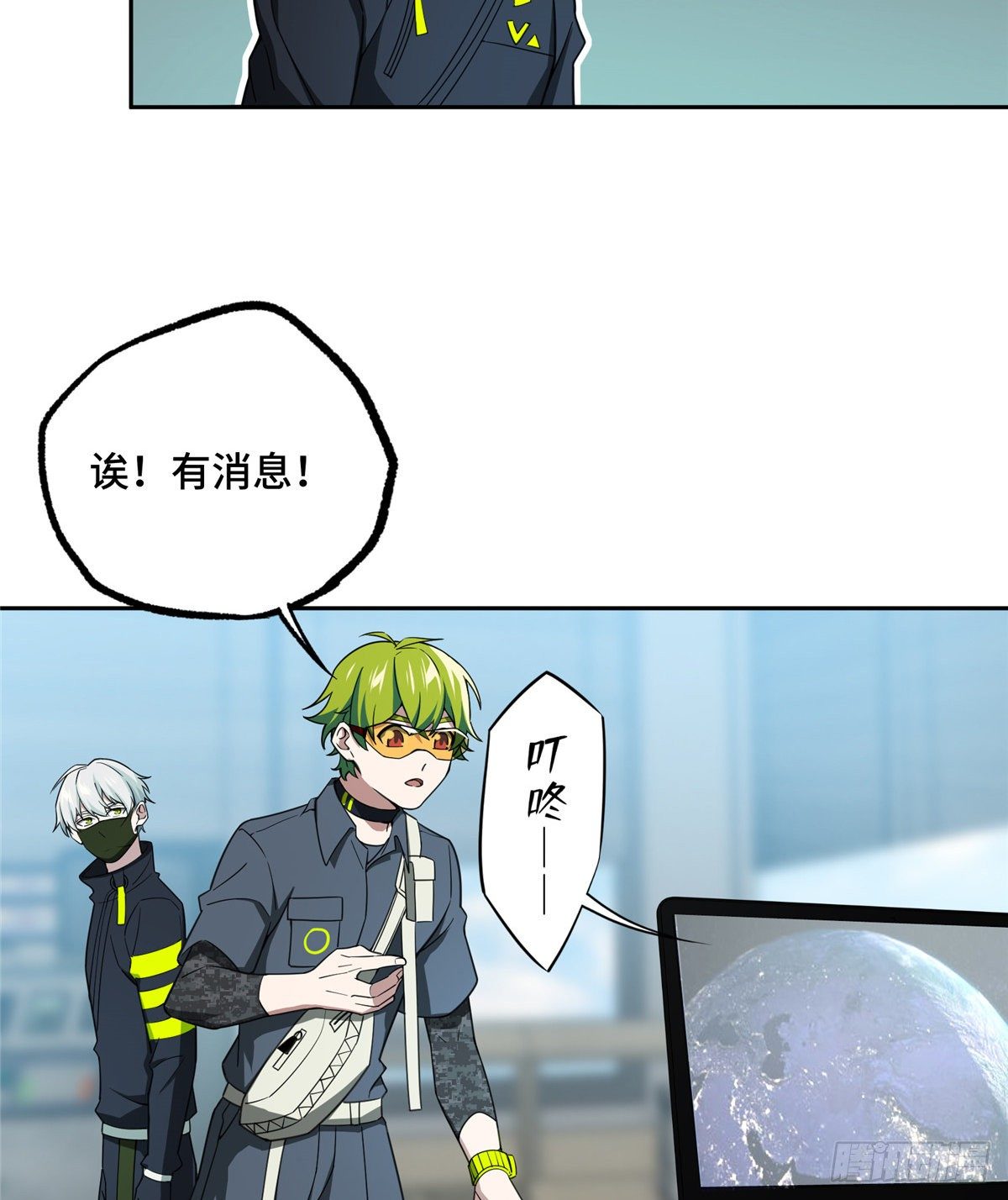超神机械师漫画,029 队长的敌意2图