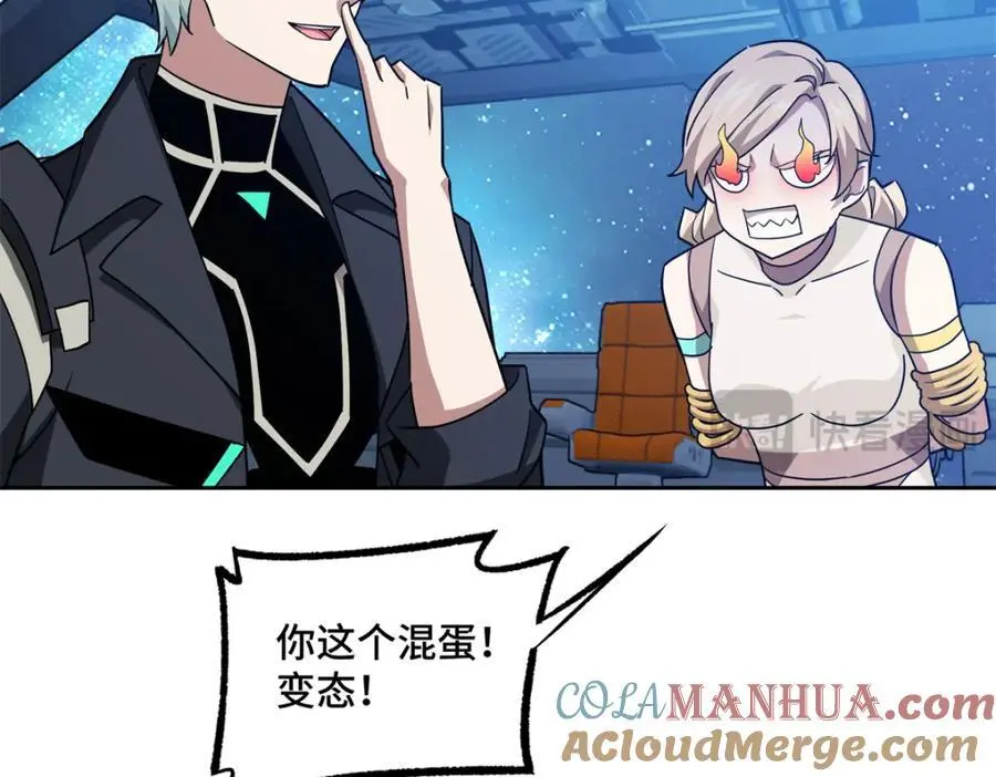 超神机械师漫画,254 真相大白1图