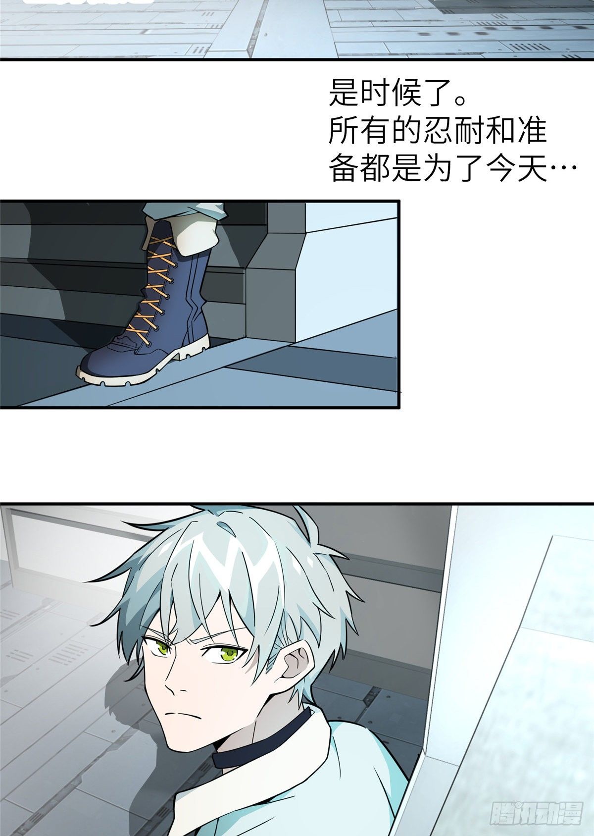超神机械师漫画,07 开始逃离2图