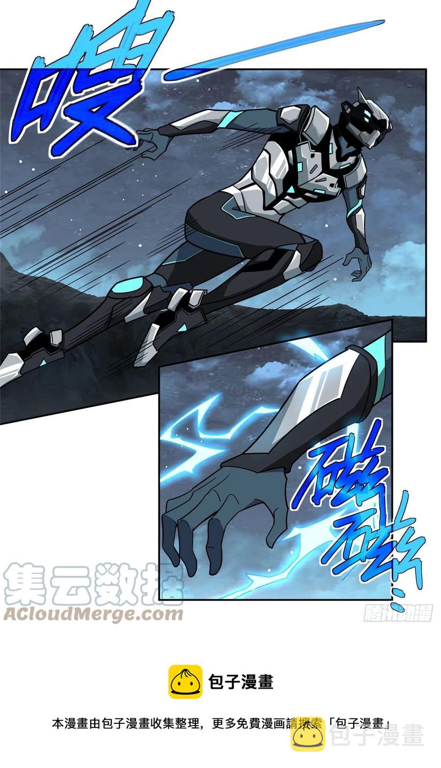 超神机械师漫画,120 突变白狮王1图
