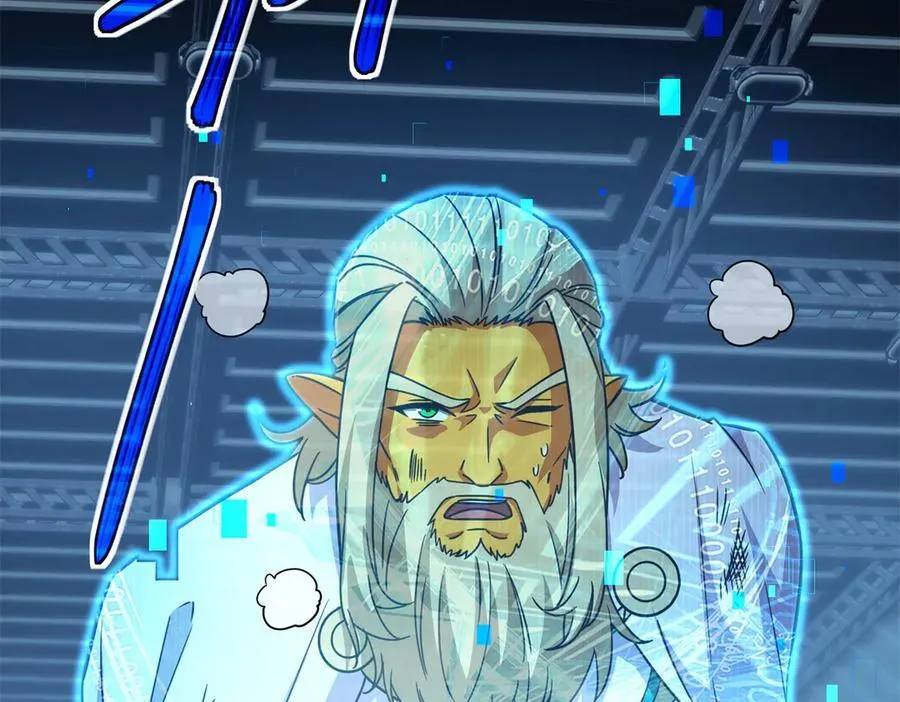 超神机械师漫画,269 纳戈金的请求2图