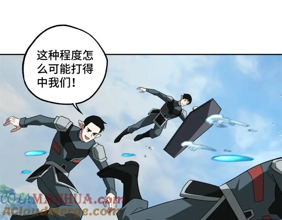 超神机械师漫画,248 立威2图