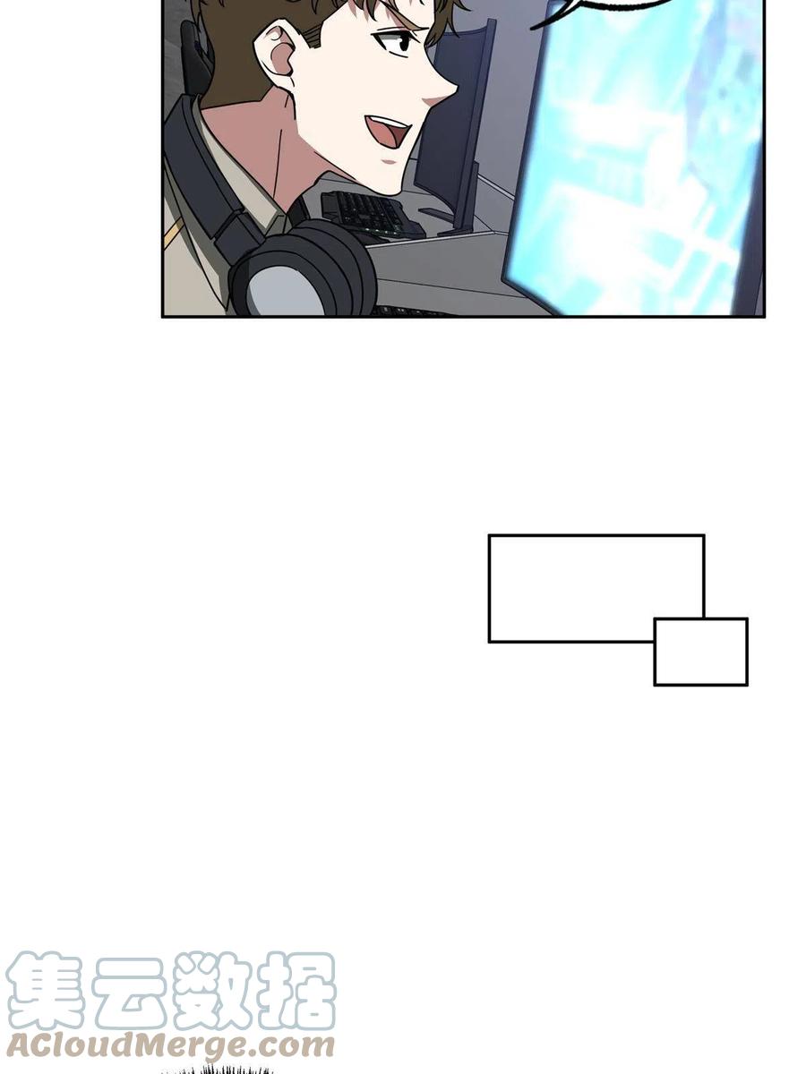 超神机械师漫画,131 分包主线任务2图