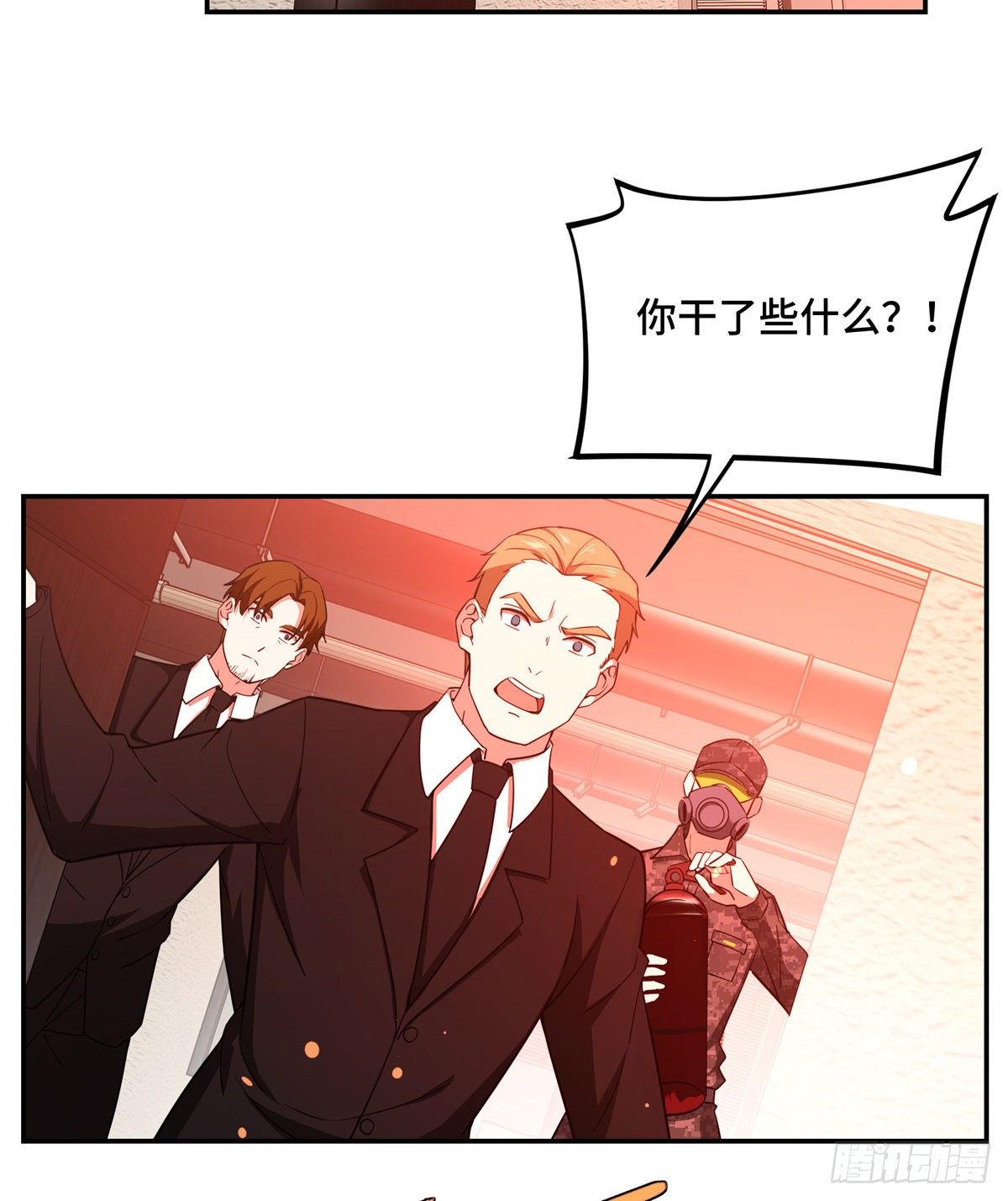 超神机械师漫画,032 致富经2图