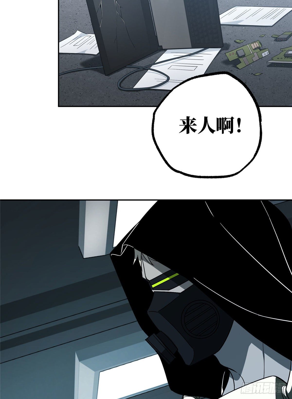 超神机械师漫画,50 缠斗1图