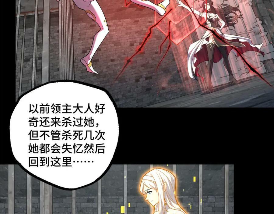 超神机械师漫画,227 压轴商品1图