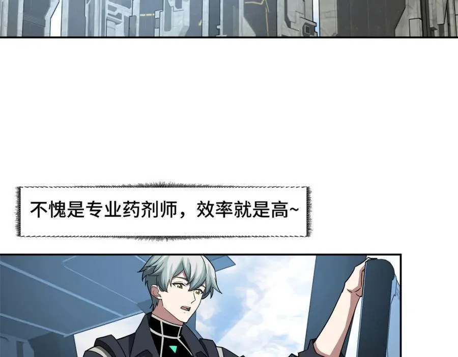 超神机械师漫画全集免费阅读下拉式六漫画漫画,264 强者试炼结算1图