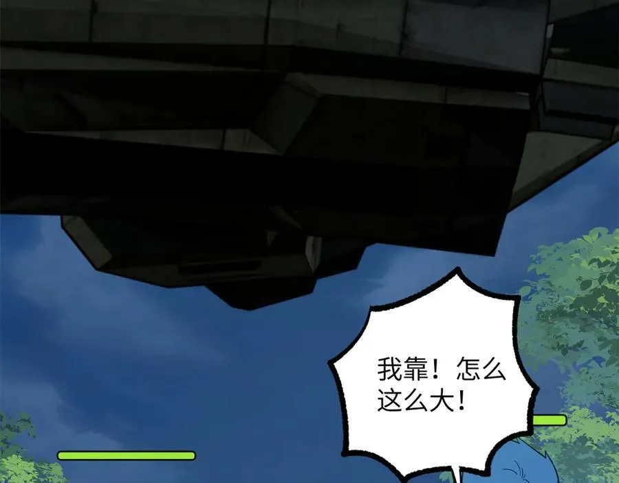 超神机械师漫画,276 重逢1图