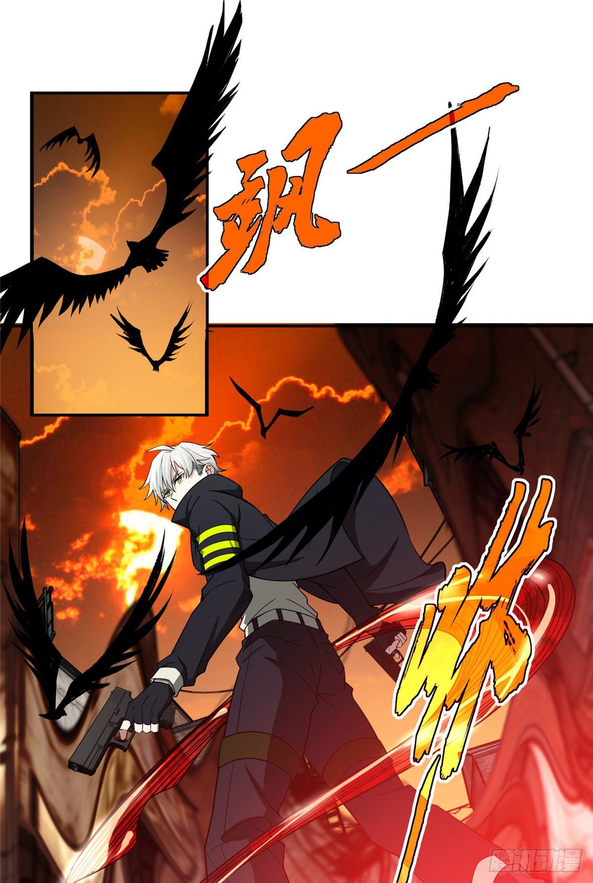 超神机械师漫画,036 来自萌芽的暗杀2图