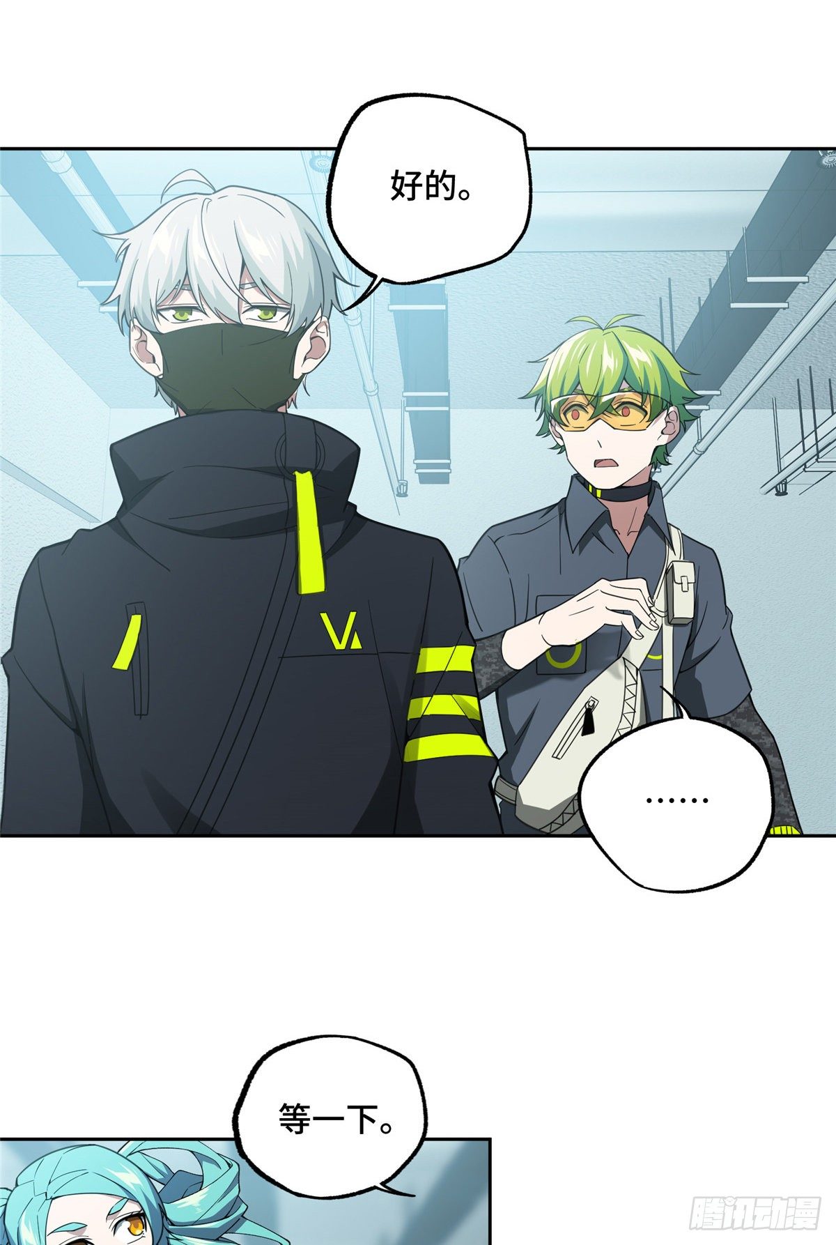 超神机械师漫画,029 队长的敌意1图