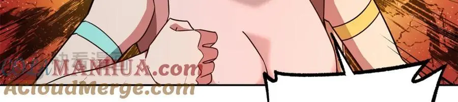超神机械师顶点小说漫画,253 报复2图