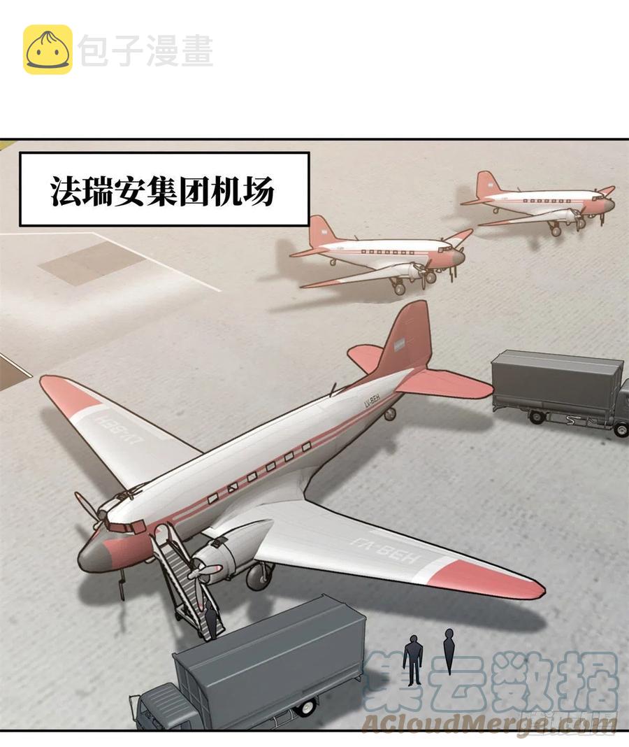超神机械师漫画,114NPC对玩家的研究1图
