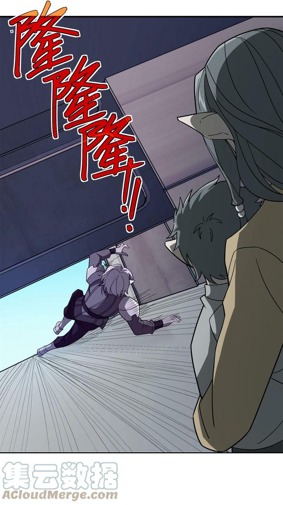 超神机械师漫画,216 尼维勒的选择2图