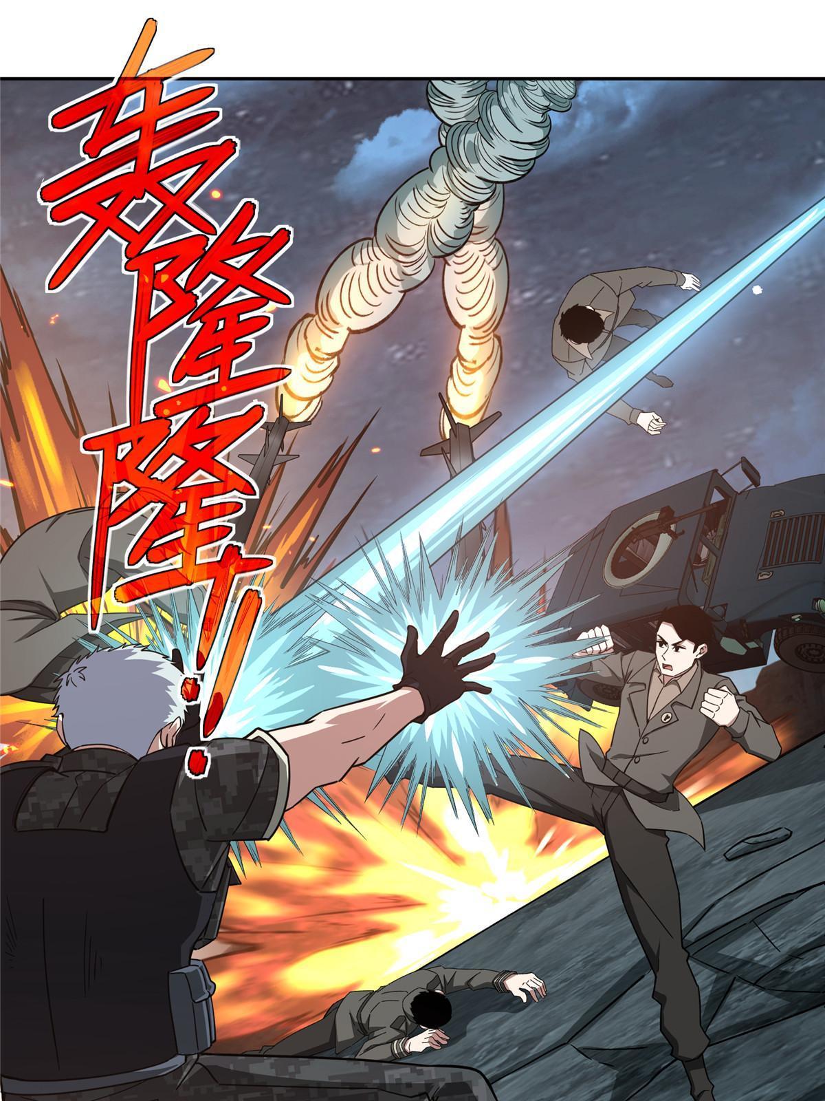 超神机械师漫画,176 黑幽灵，重回战场！1图