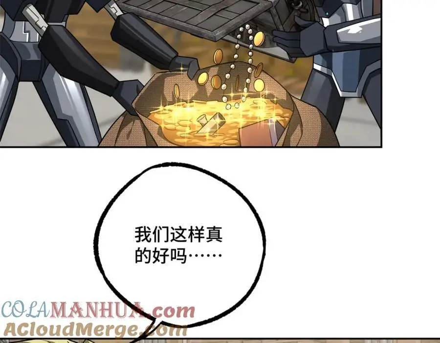 超神机械师顶点小说漫画,256 老六“偷家”1图