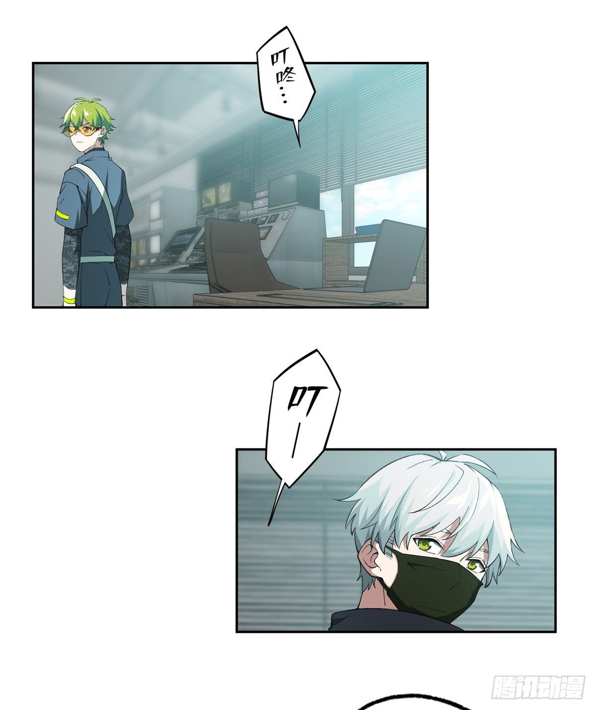 超神机械师顶点小说漫画,025 加入秘密行动小队2图