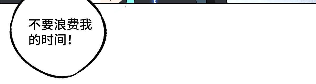 超神机械师漫画,193 副本水晶带来的生意2图