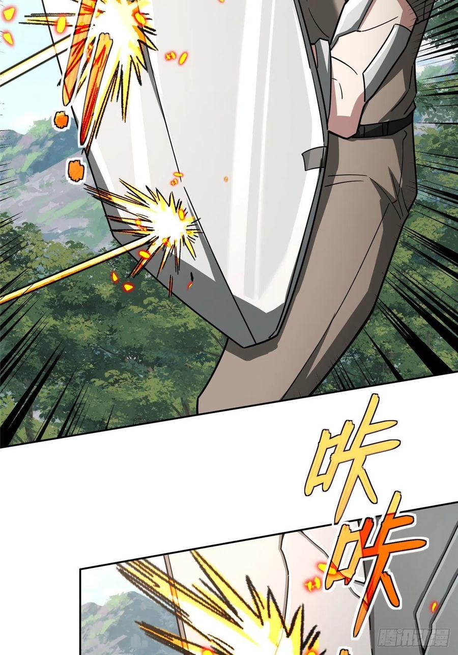 超神机械师漫画,93 超级战士试验体2图