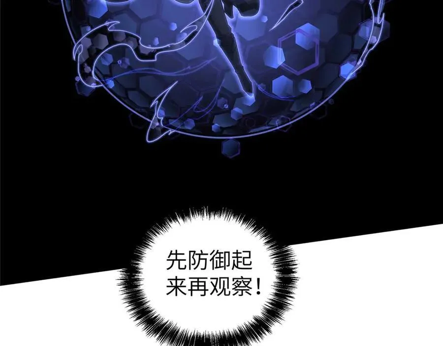 超神机械师漫画,271 投诚的缘由2图