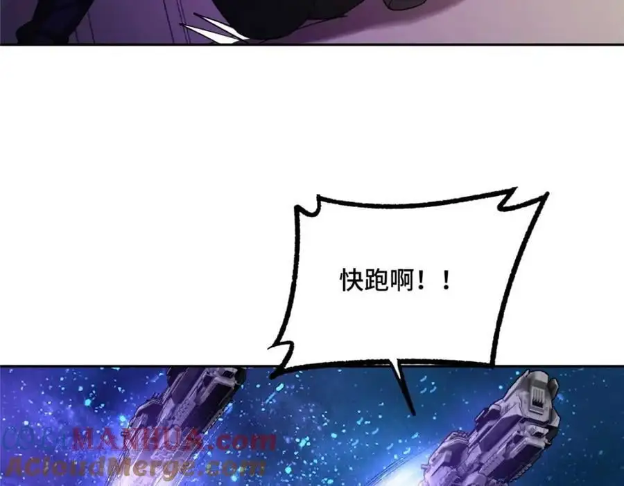 超神机械师漫画,244 援军1图