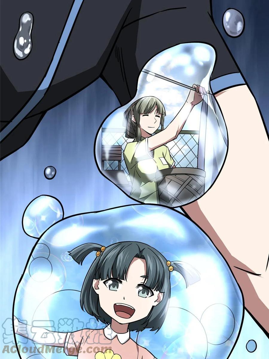 超神机械师漫画,124 动摇的英雄2图