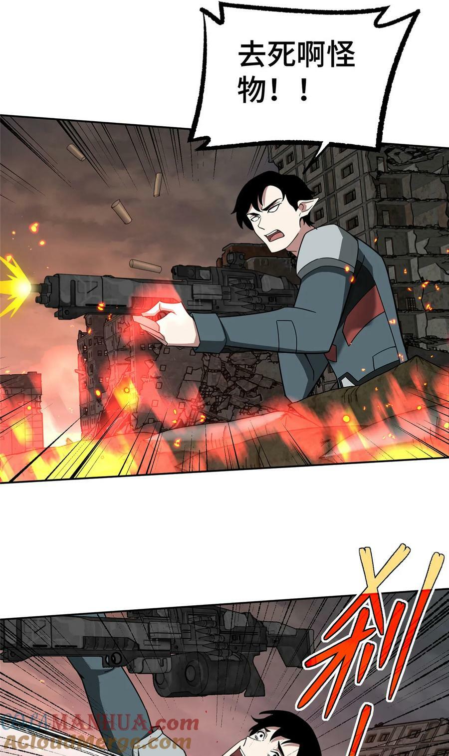 超神机械师漫画,218 苏尼尔的最后绝招1图