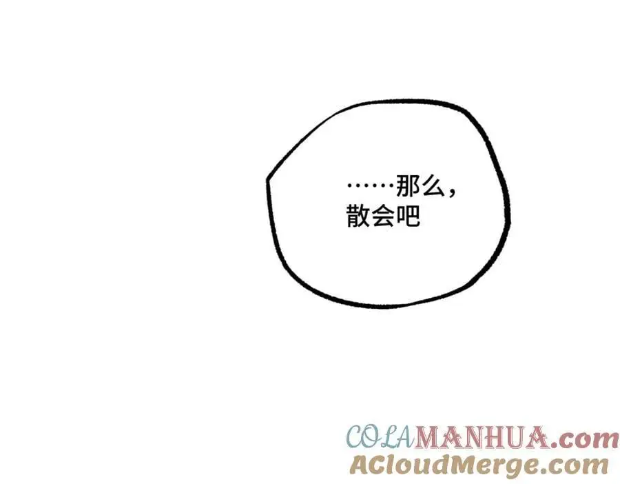 超神机械师漫画全集免费阅读下拉式六漫画漫画,255 达到100级！2图