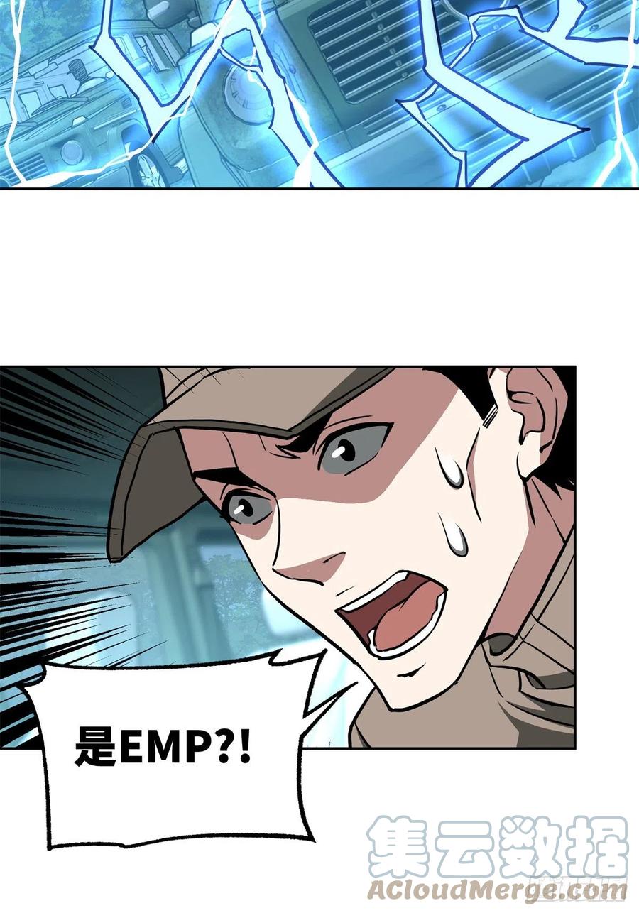 超神机械师漫画,88 机械系好强啊1图