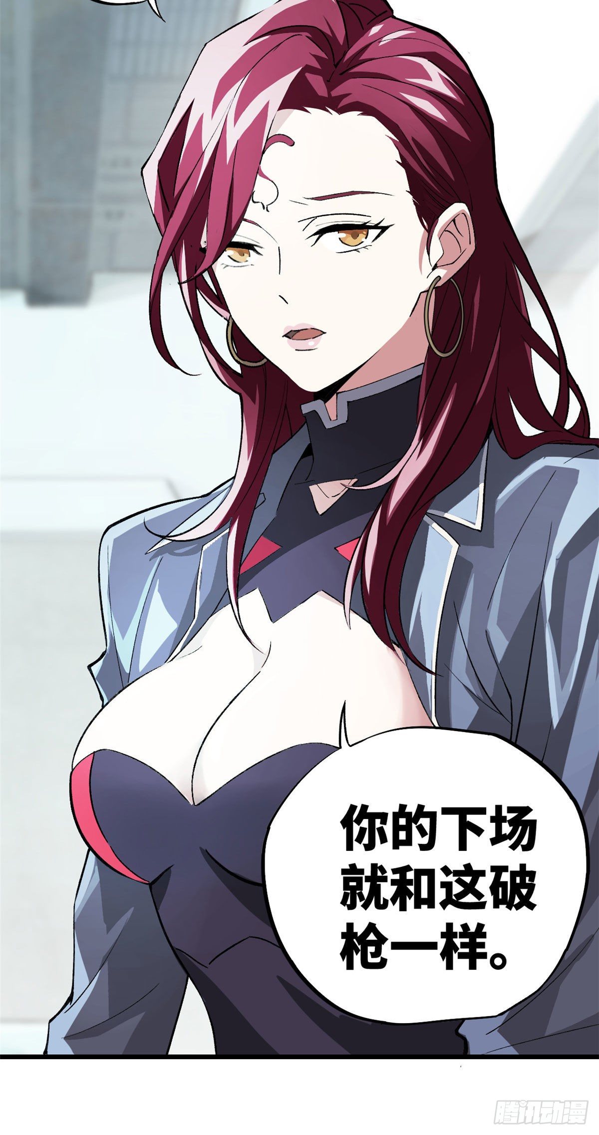 超神机械师漫画,04 海拉的信任1图