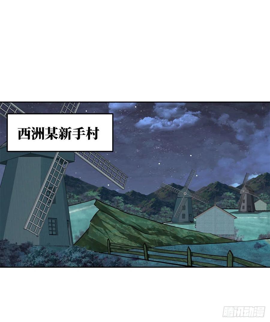 超神机械师漫画全集免费阅读下拉式六漫画漫画,115 第一期星海探险日志1图