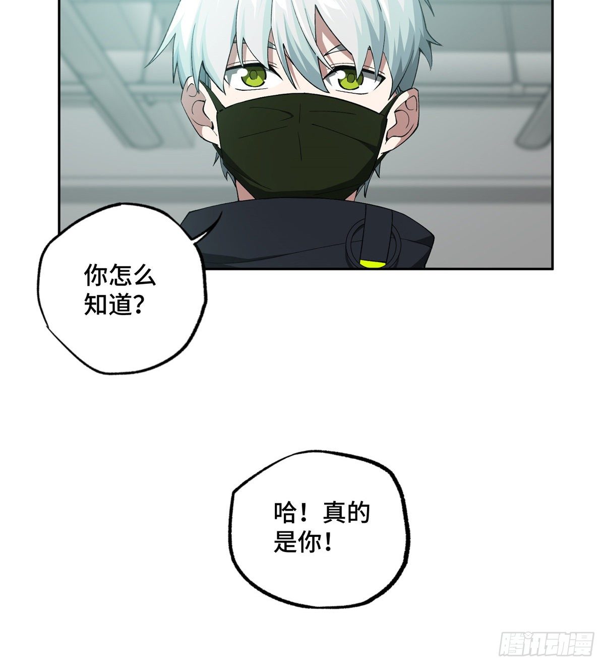 超神机械师漫画全集免费阅读下拉式六漫画漫画,025 加入秘密行动小队1图