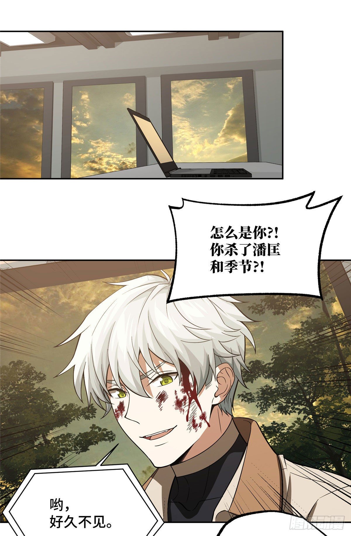 超神机械师顶点小说漫画,50 缠斗2图